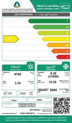 صورة ضاغط دانفوس- أداء حلزوني SM100-3VI طور 3 220 فولت 100 وحدة حرارية