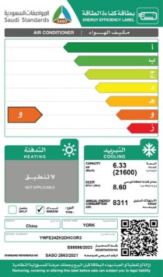 صورة مكيف يورك شباك توروس 21600 وحدة، تبريد فقط 