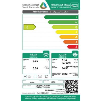 Picture of YORK ICEBERG High Wall Split Inverter 27,600 Btu Cool and Heat Air Conditioner - Wi-Fi