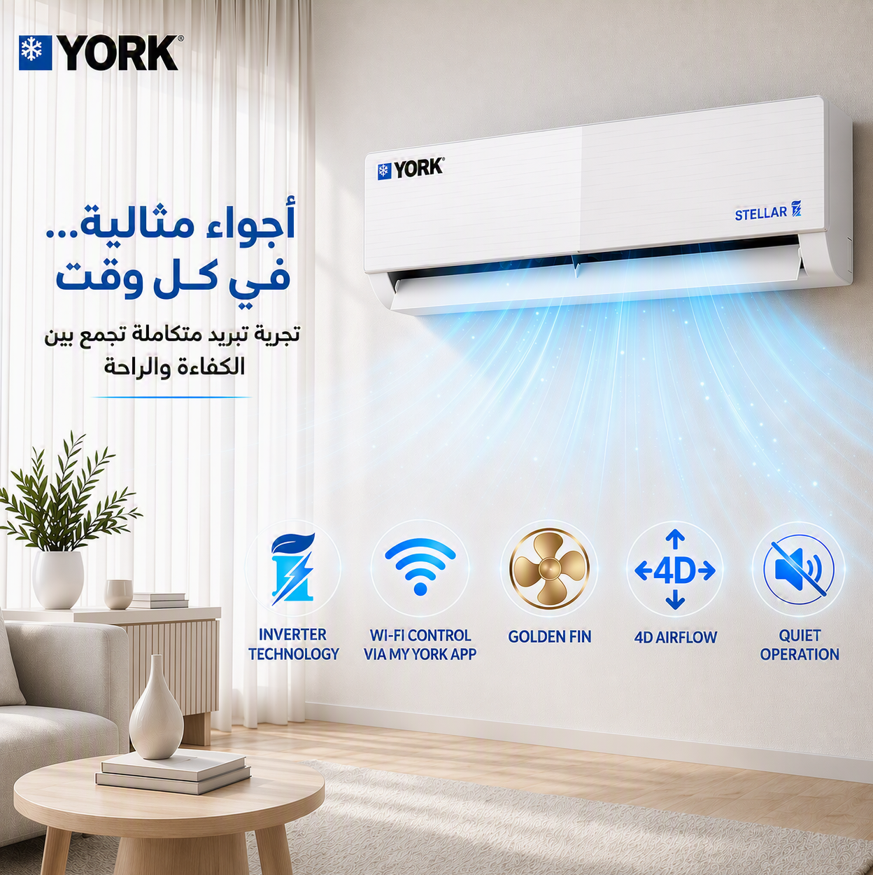 صورة مكيف يورك ستيلر سبليت إنفيرتر 28,000 وحدة تبريد وتدفئة (32,480 وحدة كحد أقصى) مع تحكم عبر الواي فاي